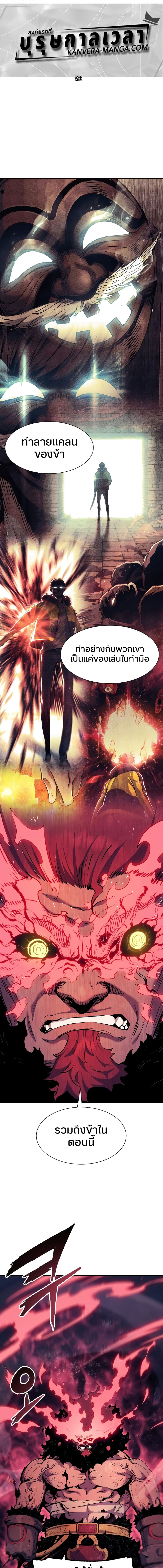 return of the shattered constellation 68.01